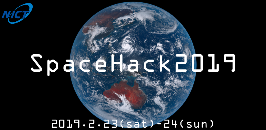 NICT SpaceHack 2019