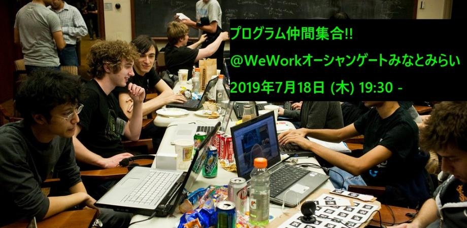 「診察と手術とAI搭載システムの開発」アイディアソン!~乳がんセンター医師とつくりあげる~