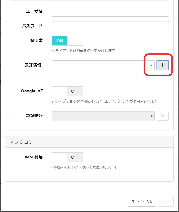 beam setting 3 beam setting 3