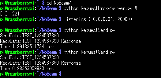 No Beam Test 1 No Beam Test 1