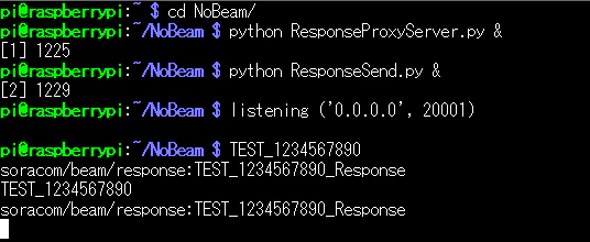 No Beam Test 2 No Beam Test 2