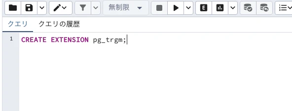 pgadmin