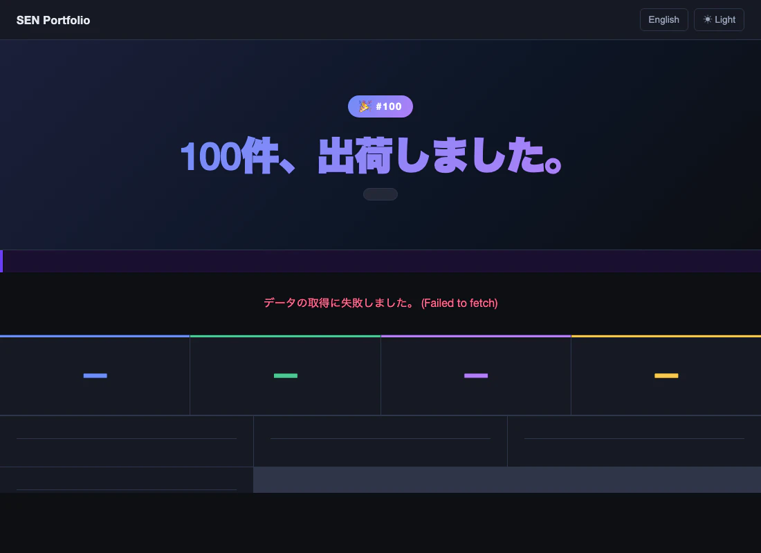 スクリーンショット