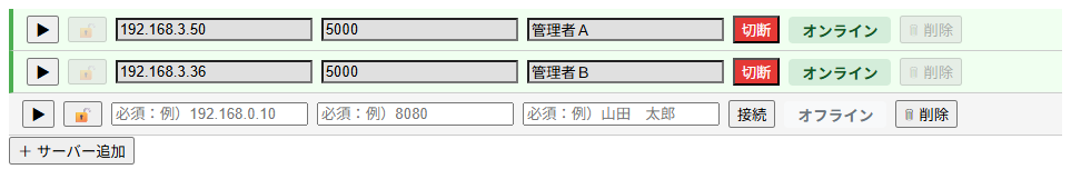 全て閉じた状態で一覧表示 全て閉じた状態で一覧表示