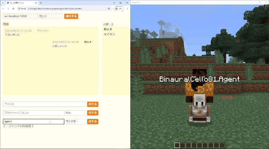 エージェントの移動 エージェントの移動