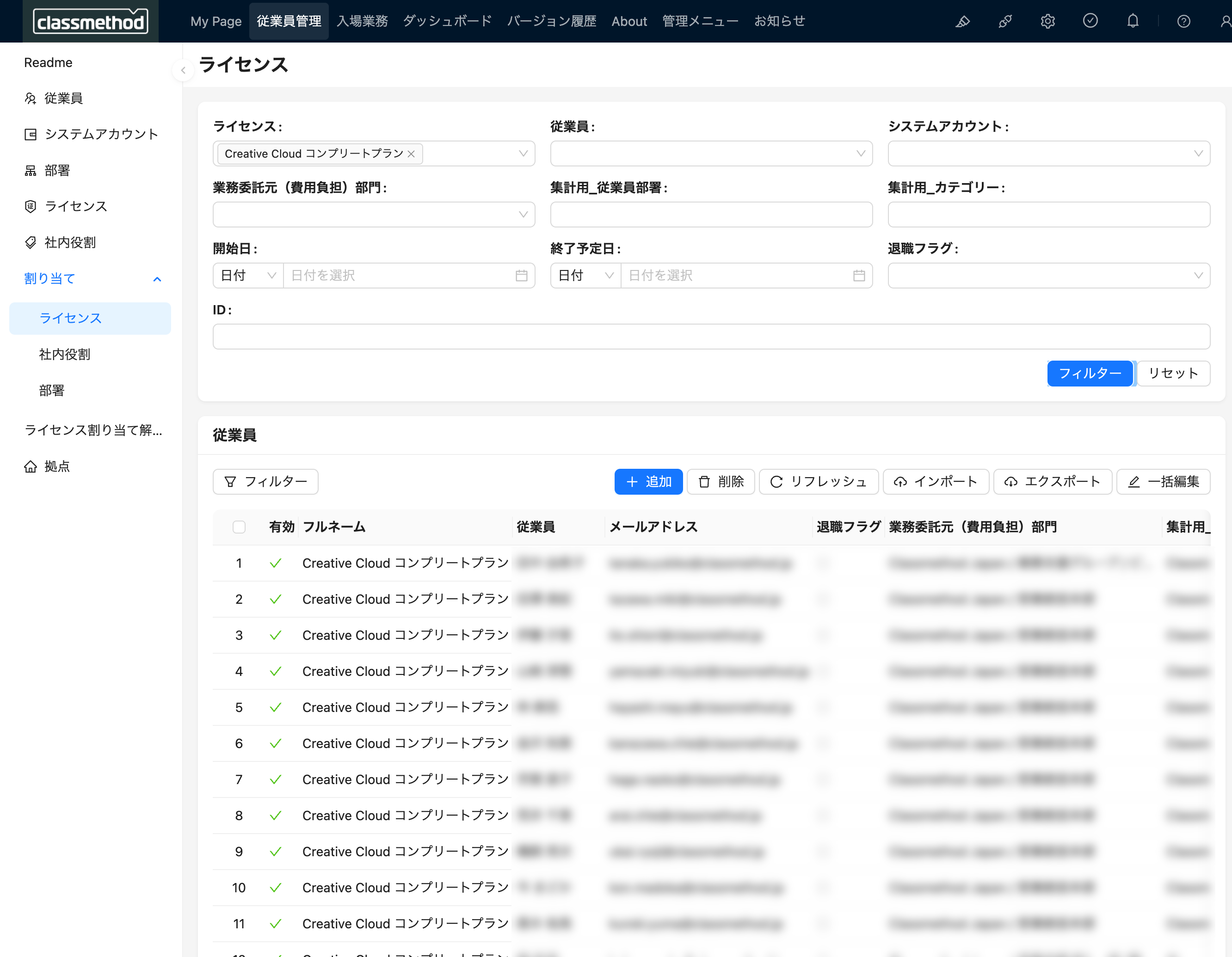 Employee Management2.png