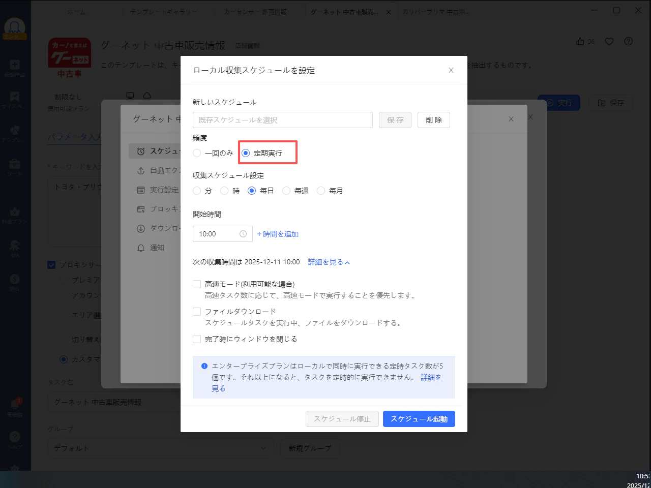 代替テキスト