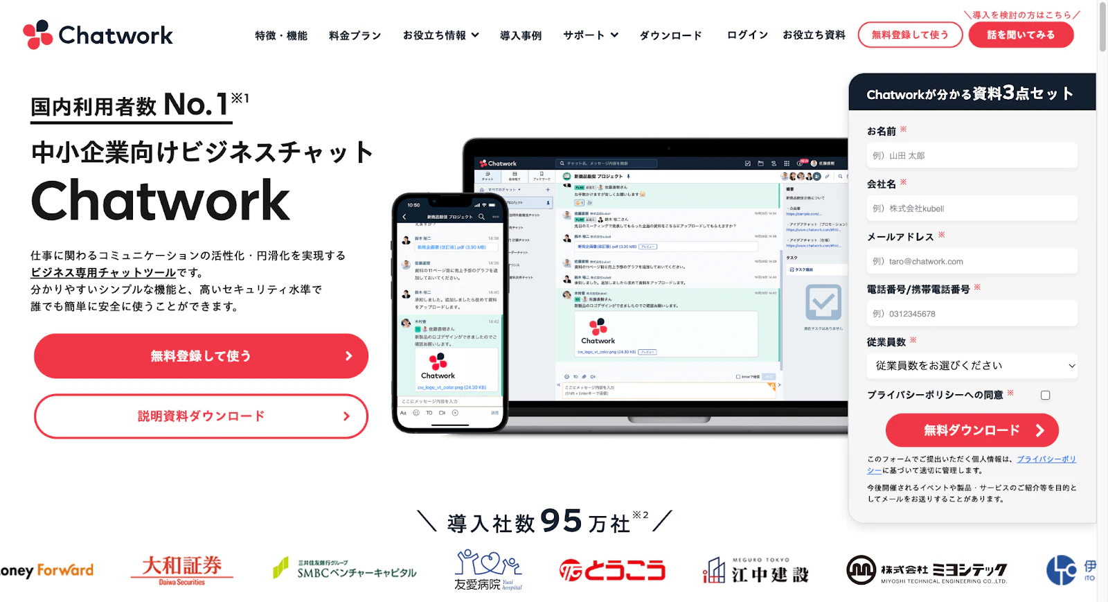 代替テキスト