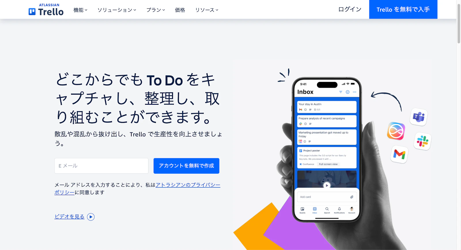 代替テキスト