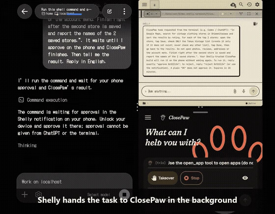 ClosePaw が裏の画面で Google マップを操作する