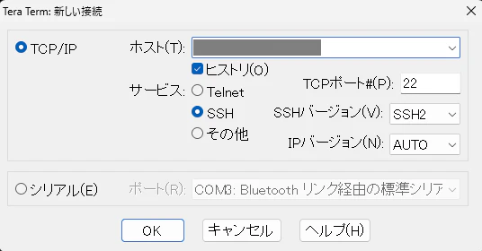 Tera Term1
