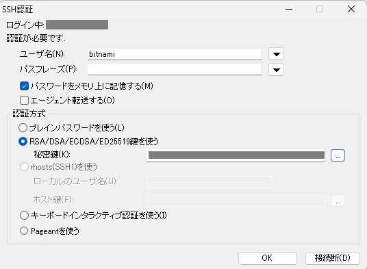 Tera Term2
