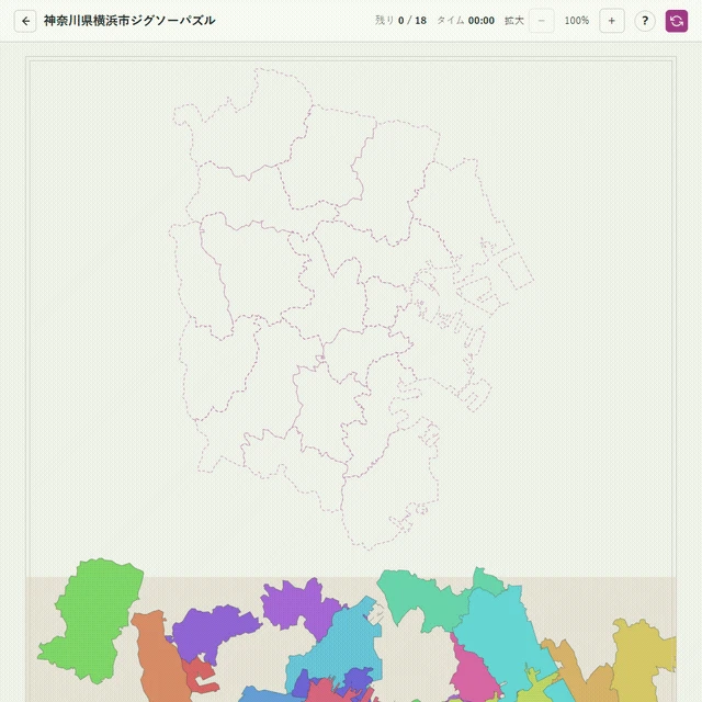 遊び方:ドラッグして配置するだけ