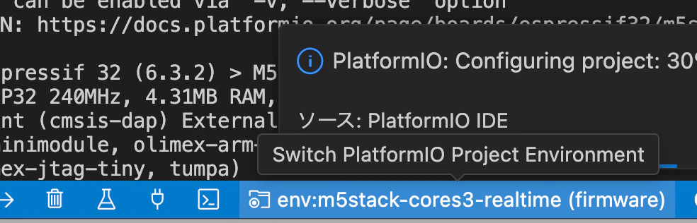M5Stackの型番設定で出たエラー