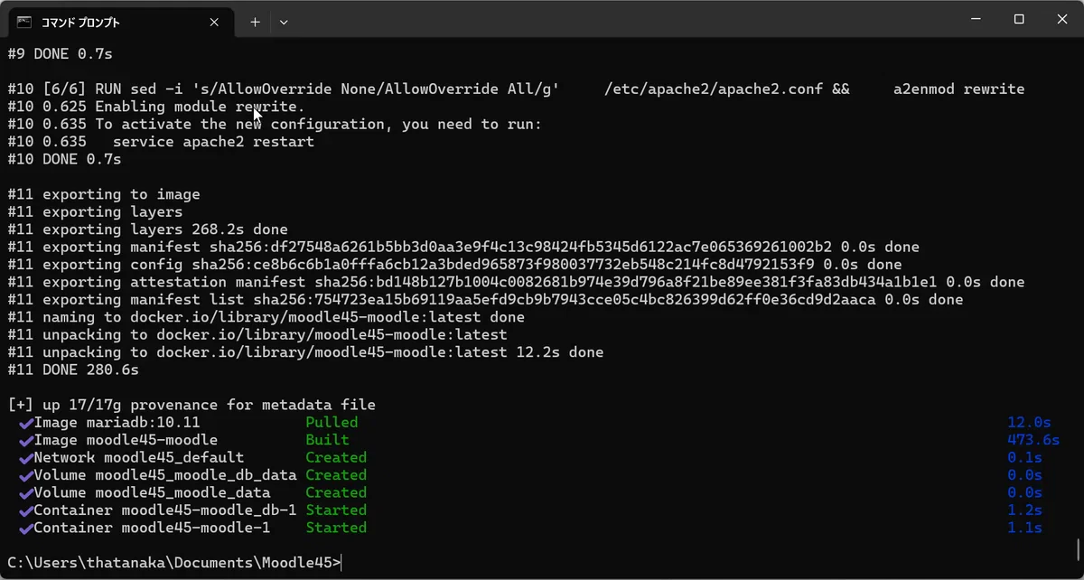 Moodleのインストール完了