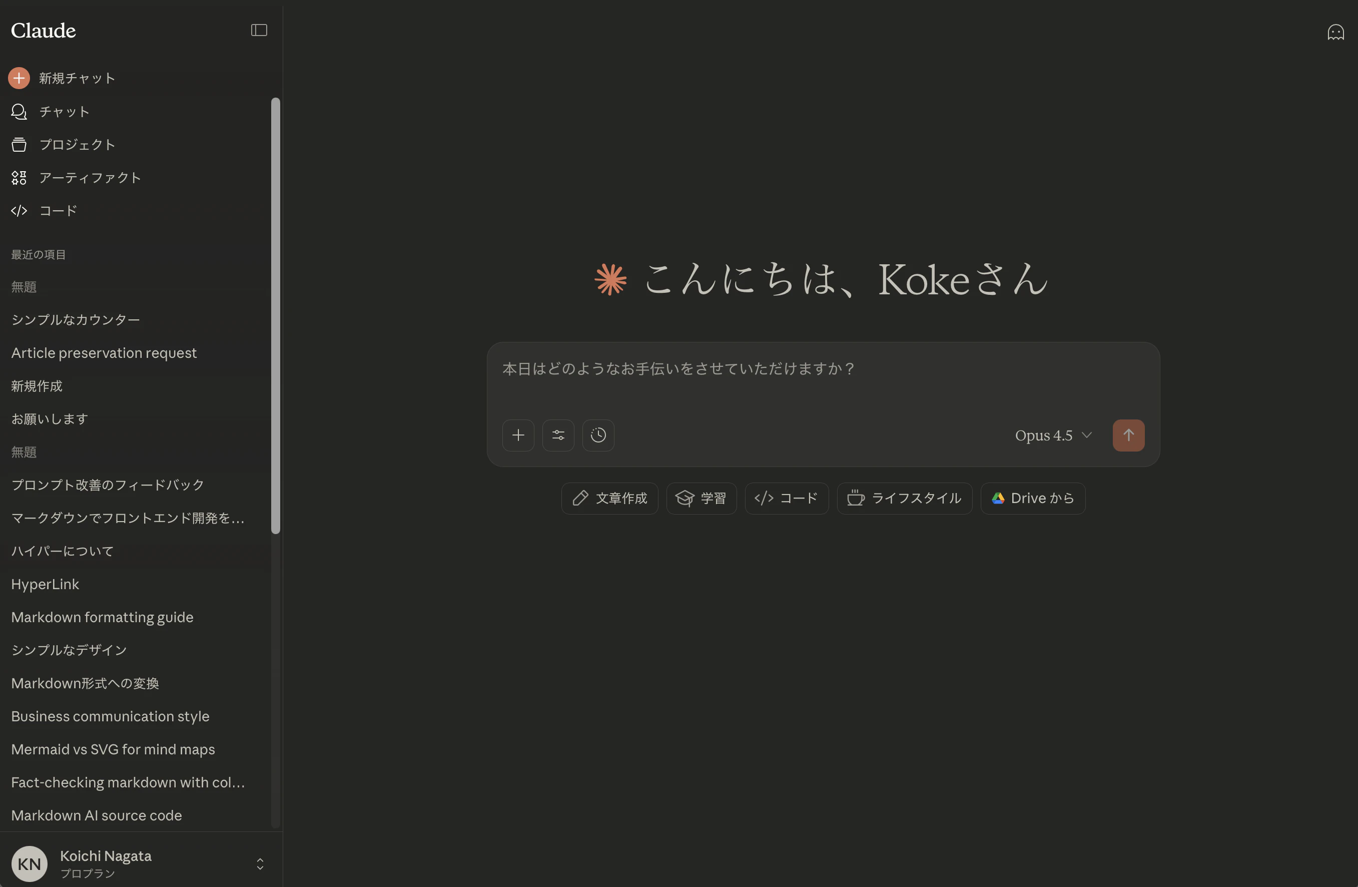 スクリーンショット 2025-11-28 15.20.56.png
