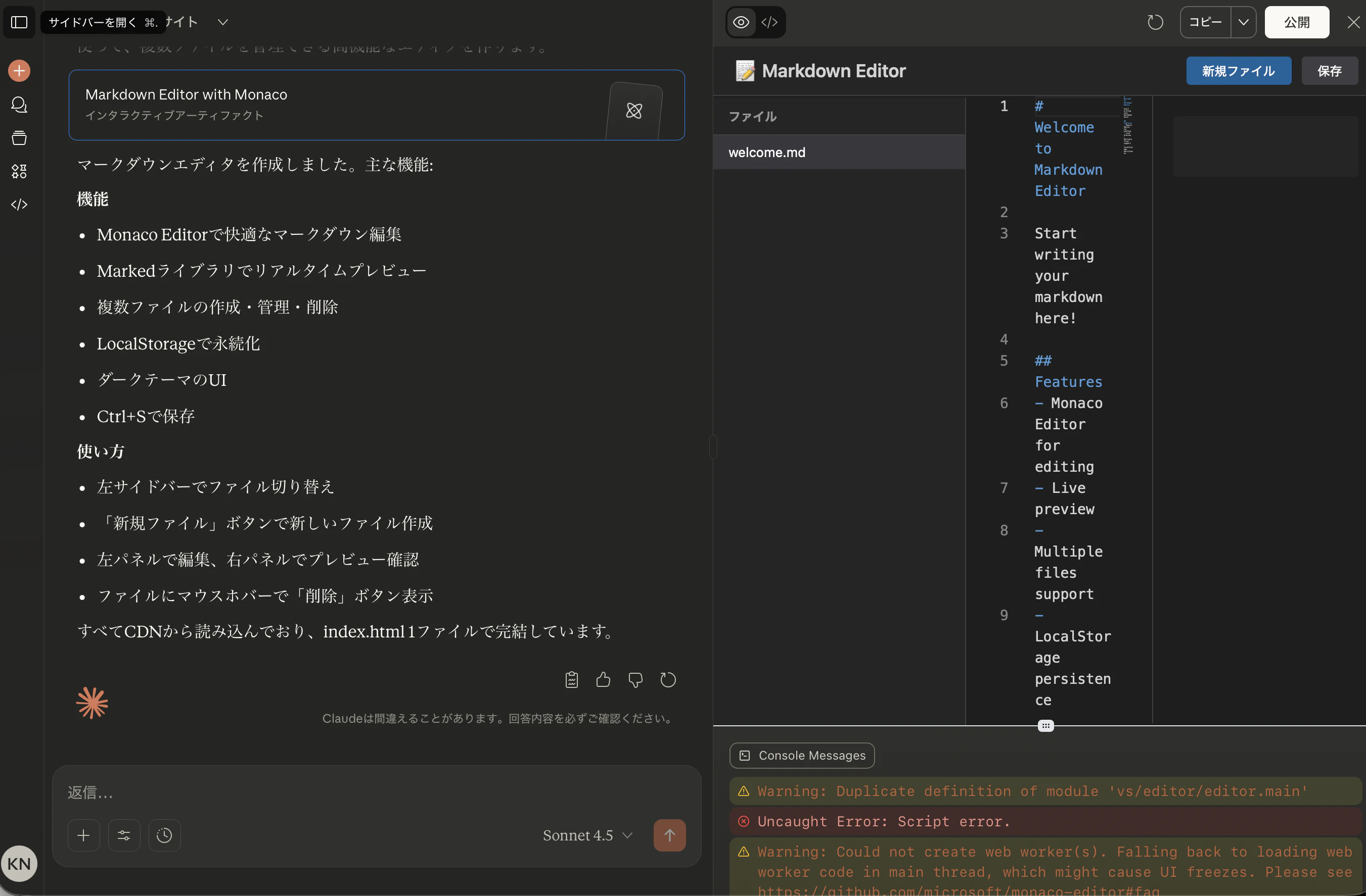 スクリーンショット 2025-11-28 15.30.55.png