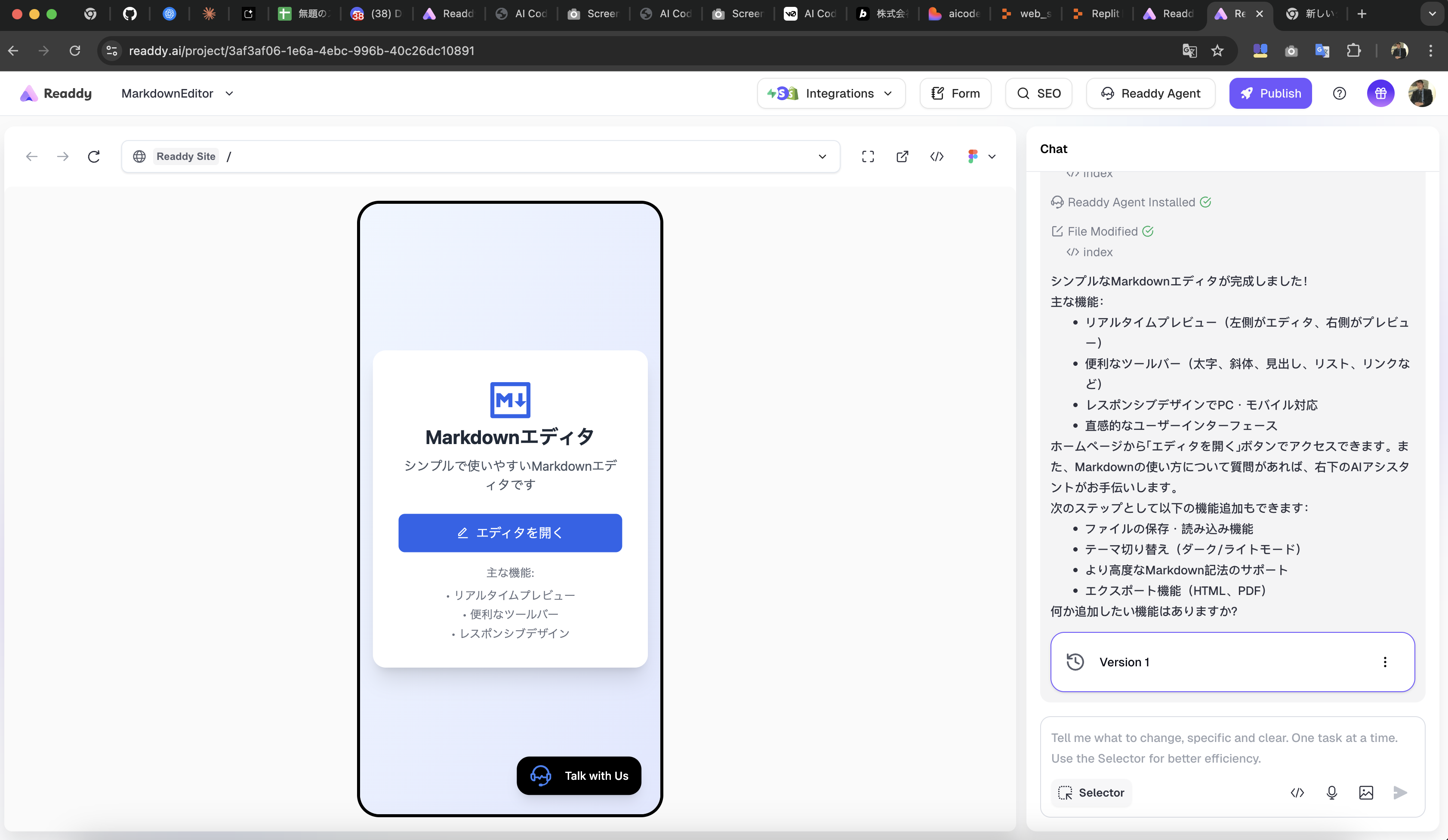 スクリーンショット 2025-09-29 1.21.58.png