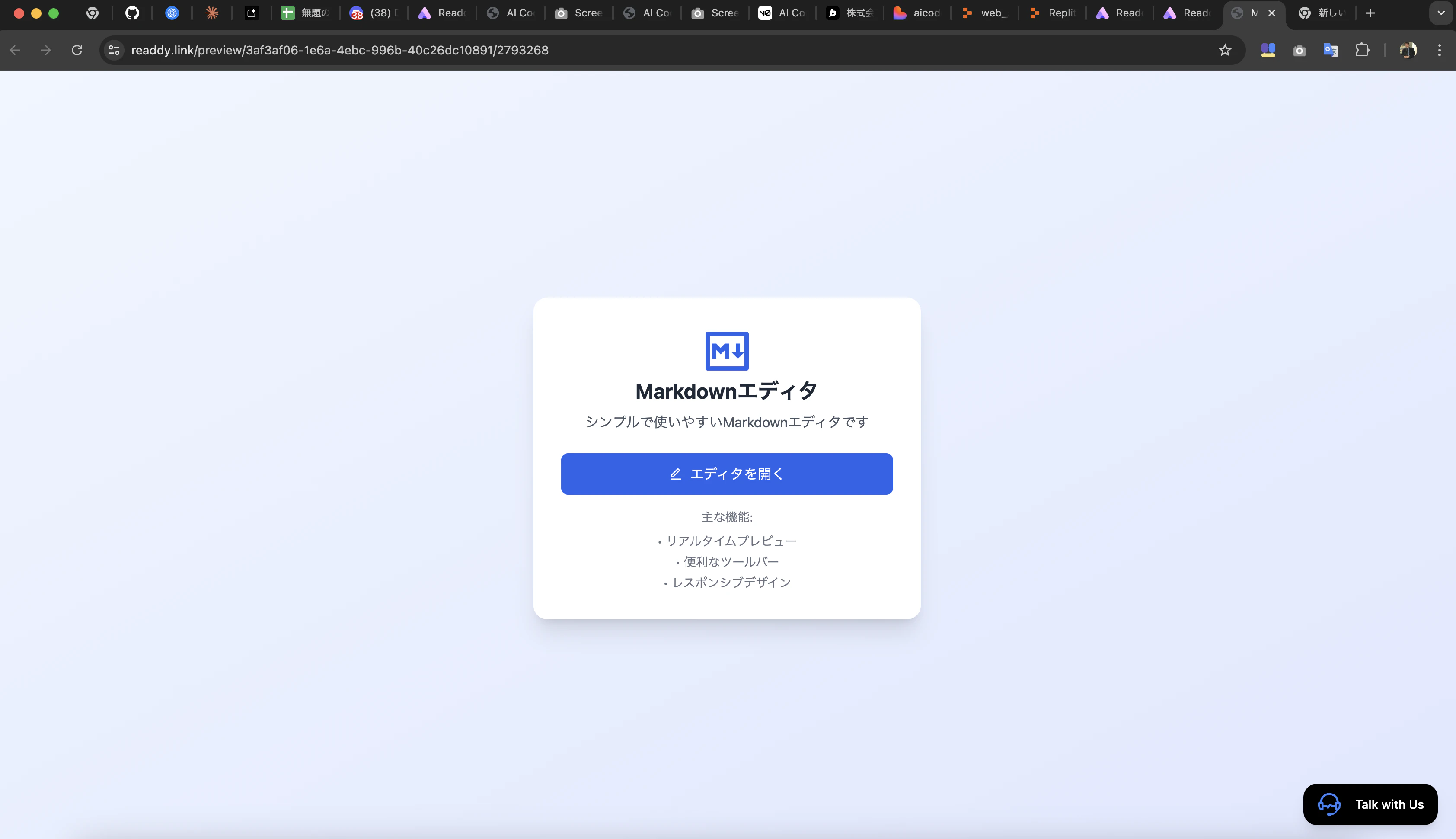 スクリーンショット 2025-09-29 1.22.22.png