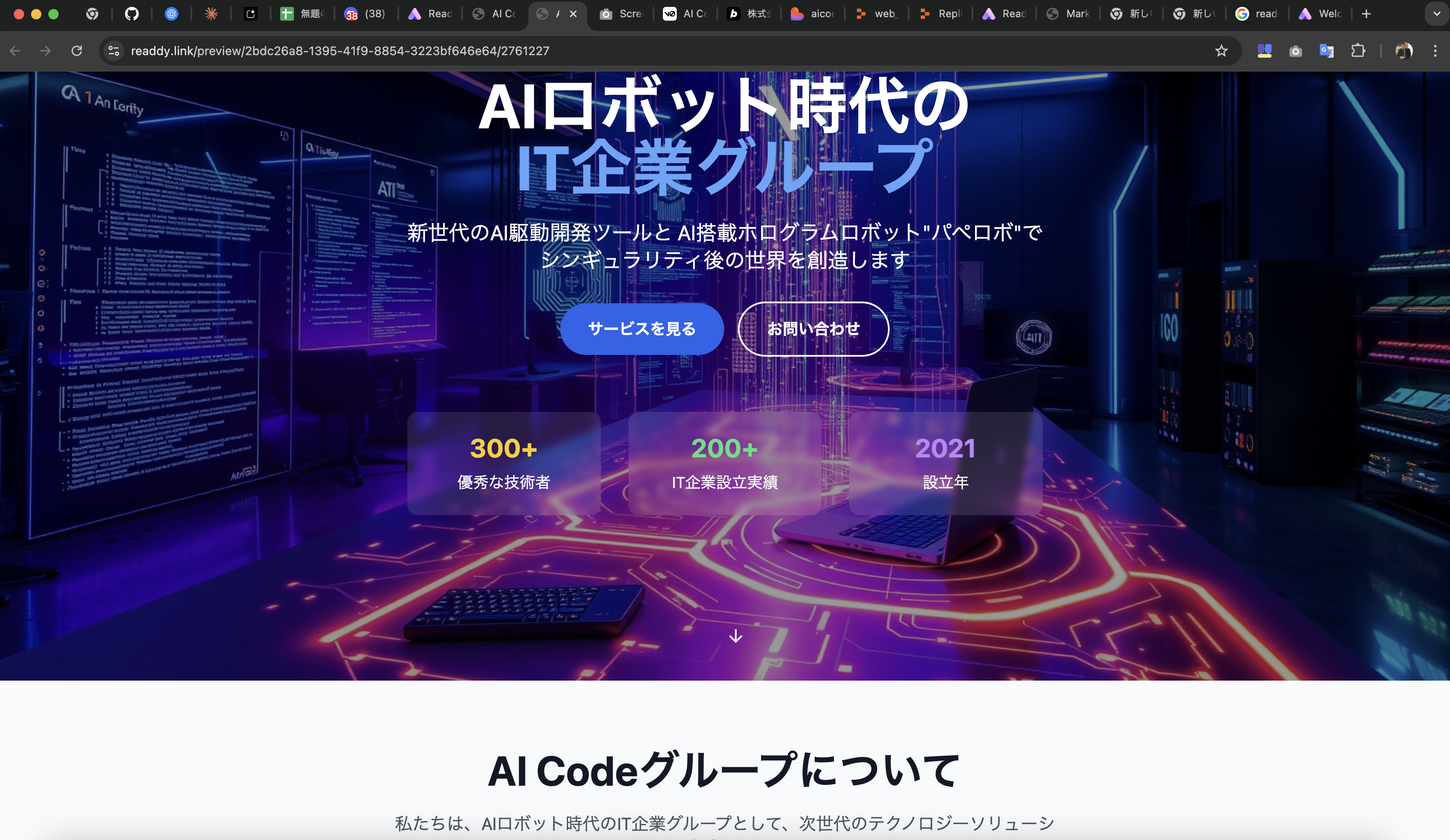 スクリーンショット 2025-09-29 1.48.23.png