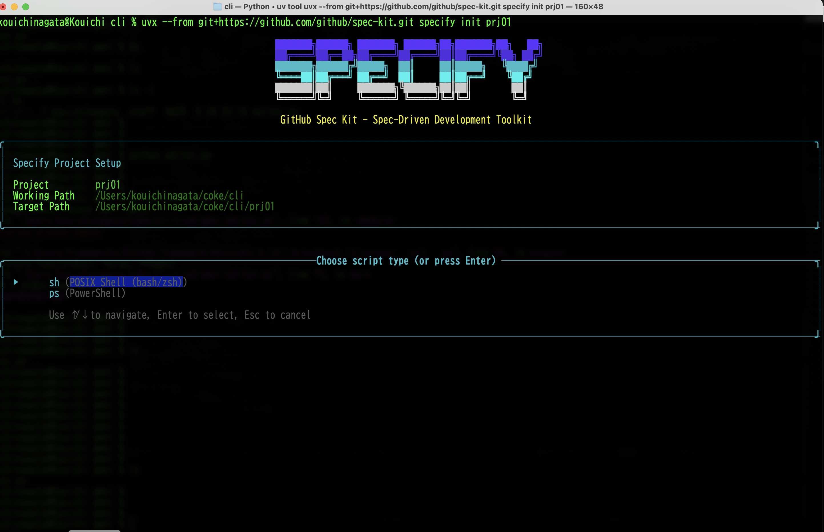 スクリーンショット 2025-09-30 20.34.36.png