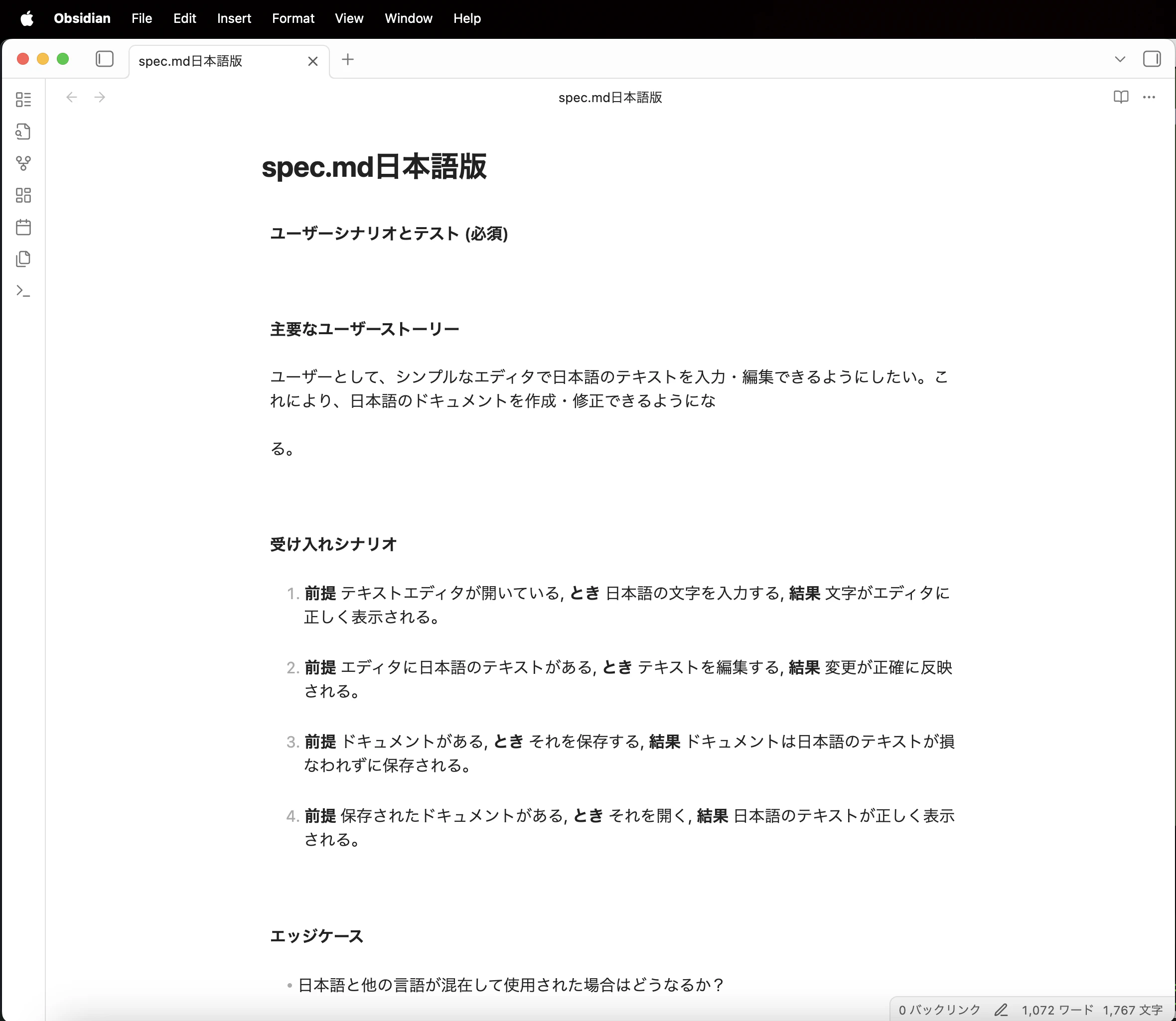 スクリーンショット 2025-10-01 1.25.42.png