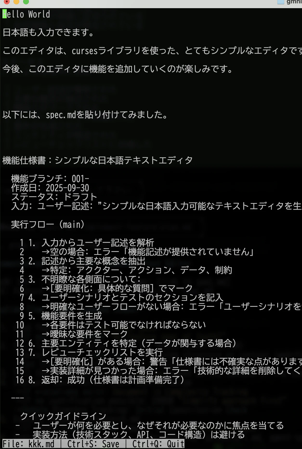 スクリーンショット 2025-10-01 2.00.41.png
