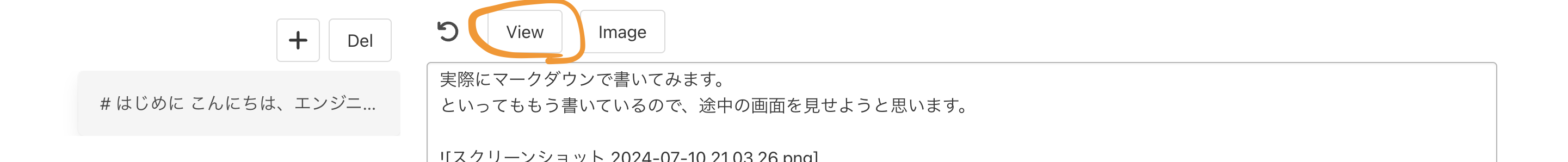 スクリーンショット 2024-07-10 21.04.45.png