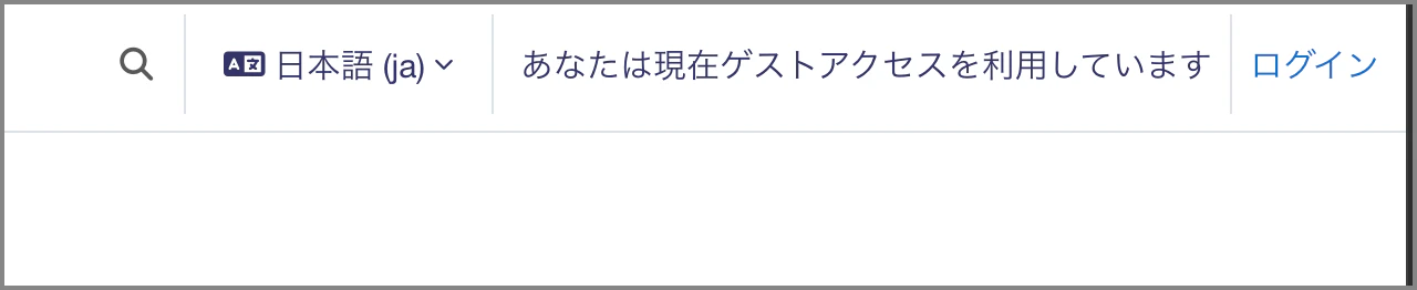 言語切り替えとログイン