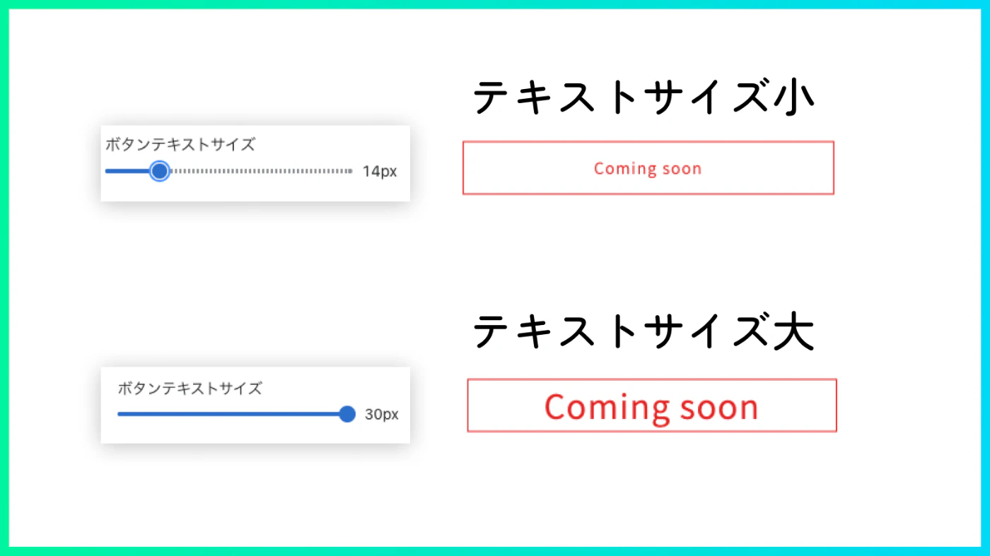 カートボタン
