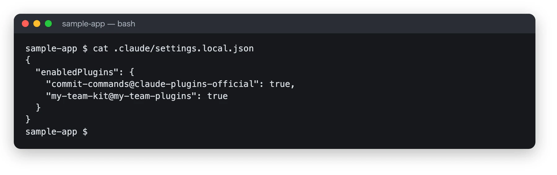 cat .claude/settings.local.json の結果。enabledPlugins の中に "commit-commands@claude-plugins-official": true が記録されている