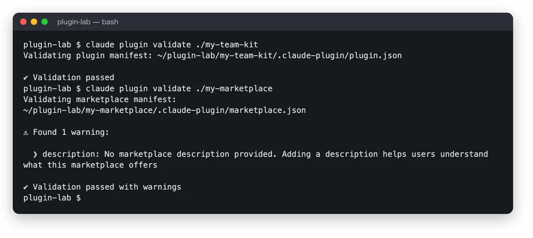claude plugin validate ./my-team-kit の結果が Validation passed、続けて claude plugin validate ./my-marketplace の結果が、マーケットプレイスの説明がないという警告1件つきで Validation passed with warnings になっている画面