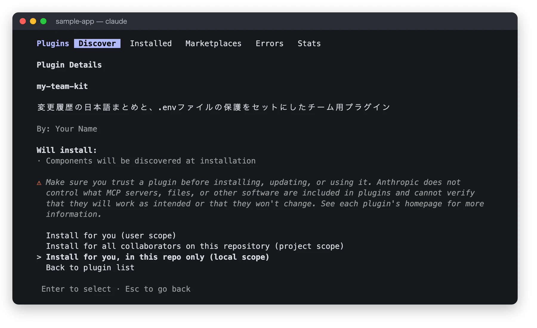 my-team-kit の Plugin Details 画面。説明文と By: Your Name、Will install の欄に Components will be discovered at installation と表示され、local scope が選択されている