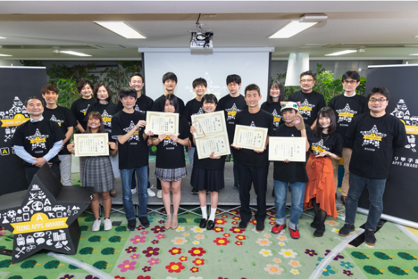 中高生アプリ開発コンテスト「アプリ甲子園2020」、優勝者決定！ | Techable(テッカブル)