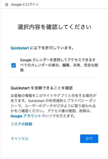 Googleカレンダー連携 会議室を取得できない 会議室が表示されない ヘルプセンター クラウド受付システムreceptionist