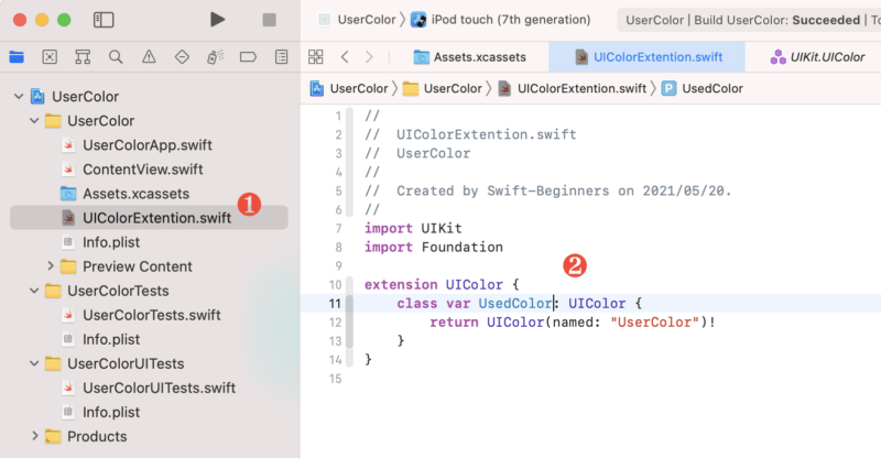 【SwiftUI】UIColorをextensionで一元管理して、SwiftUIで利用する
