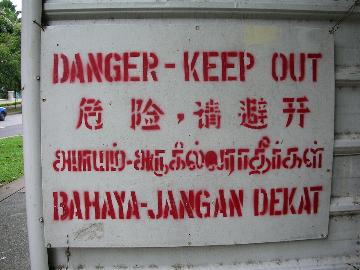 Quadrilingual danger sign - Singapore (gabbe).jpg
