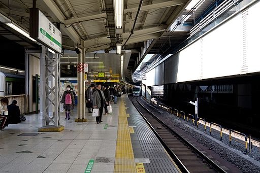 JR Shibuya Station Platform