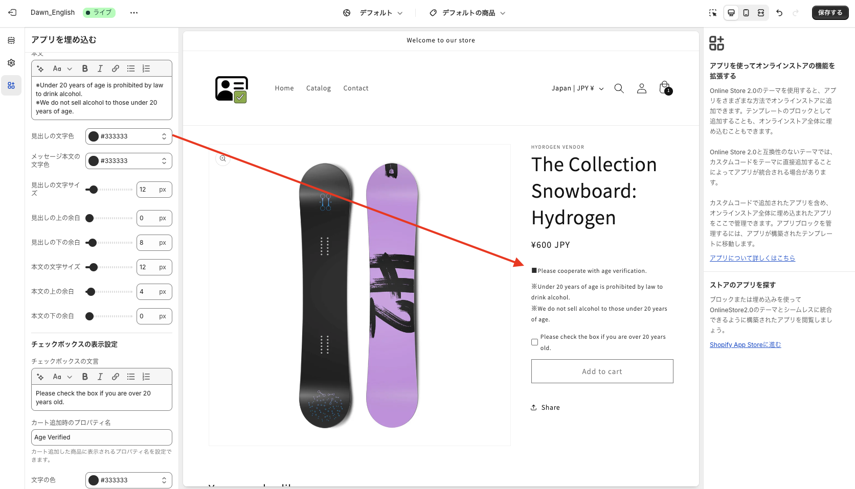 見出しの文字色を変更