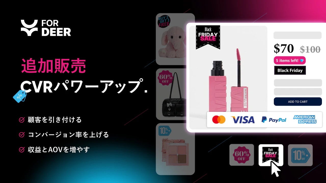 Fordeer 商品ラベル&バッジ