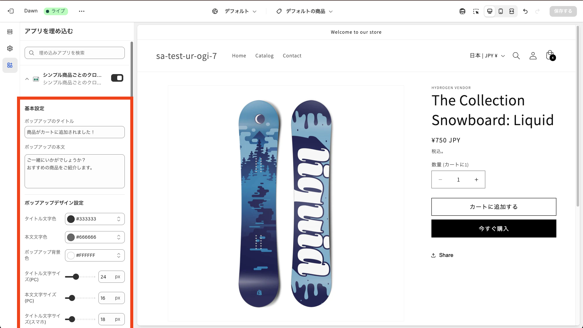 管理画面が表示
