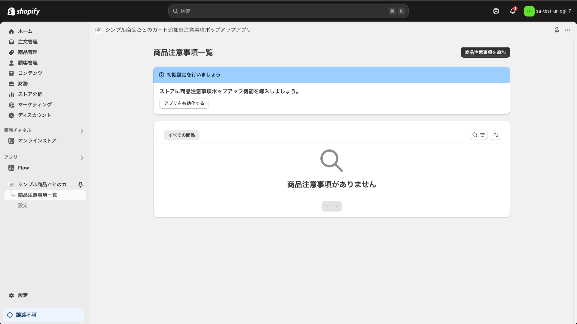 管理画面が表示管理画面が表示