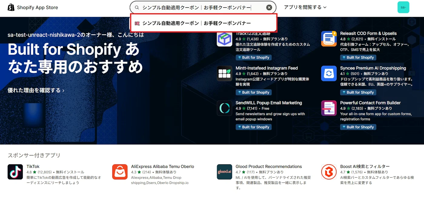プラン承認画面