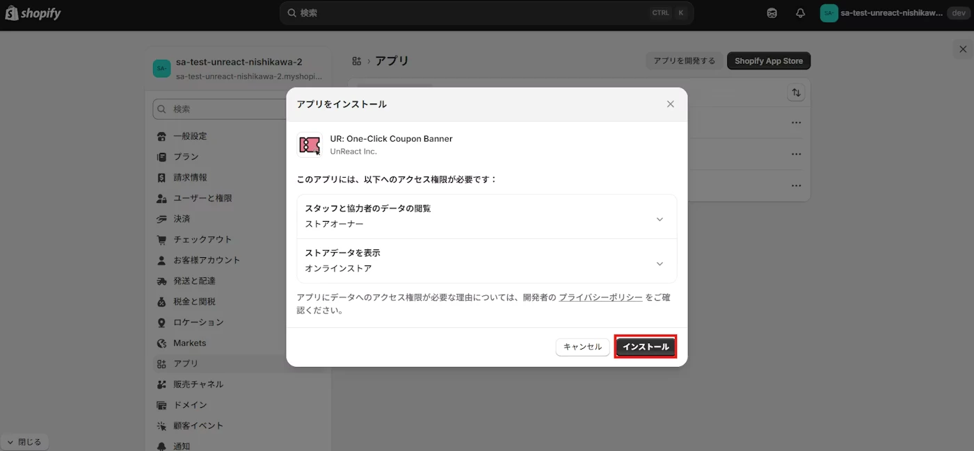 管理画面2