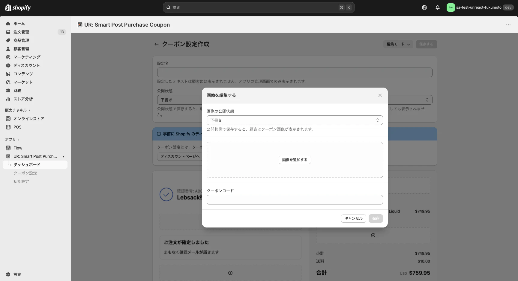 モーダル