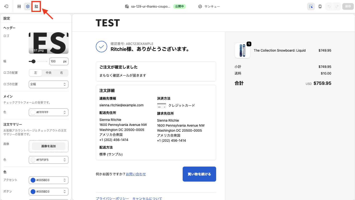 アプリアイコン