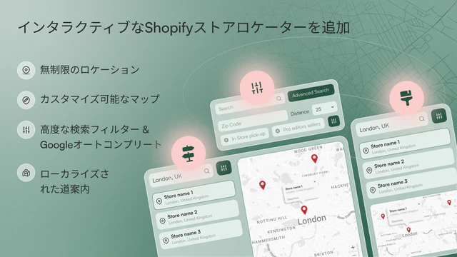 SC Store Locator Map のアプリストア画像