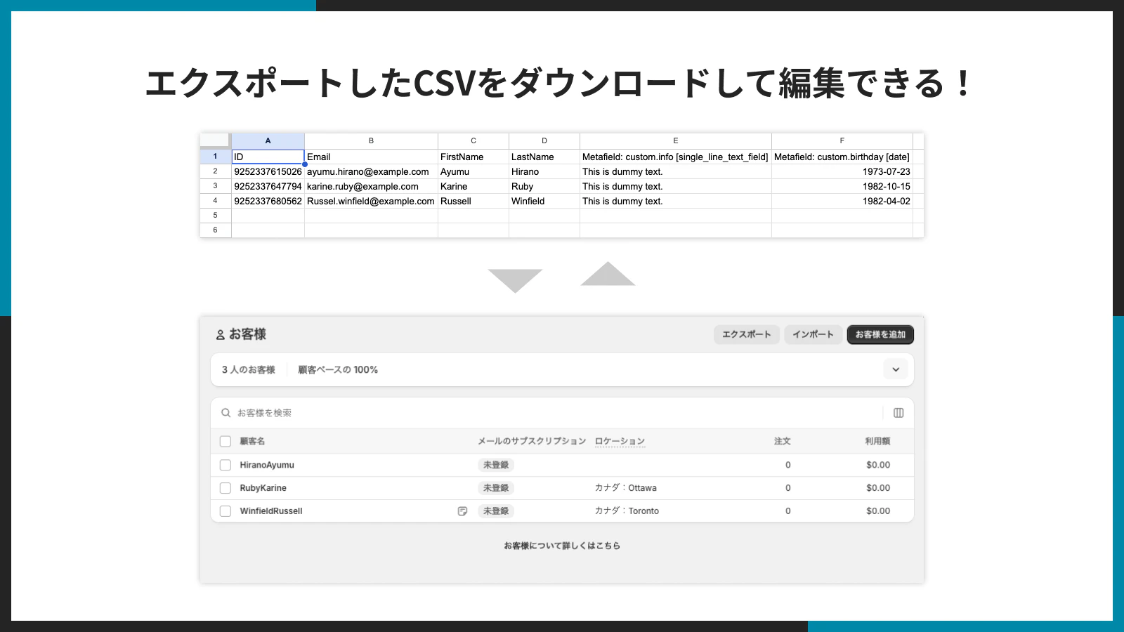 エクスポート完了後に CSV ファイルをダウンロードできる画面