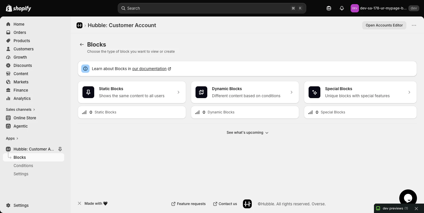 Hubble: Customer Accounts の管理画面