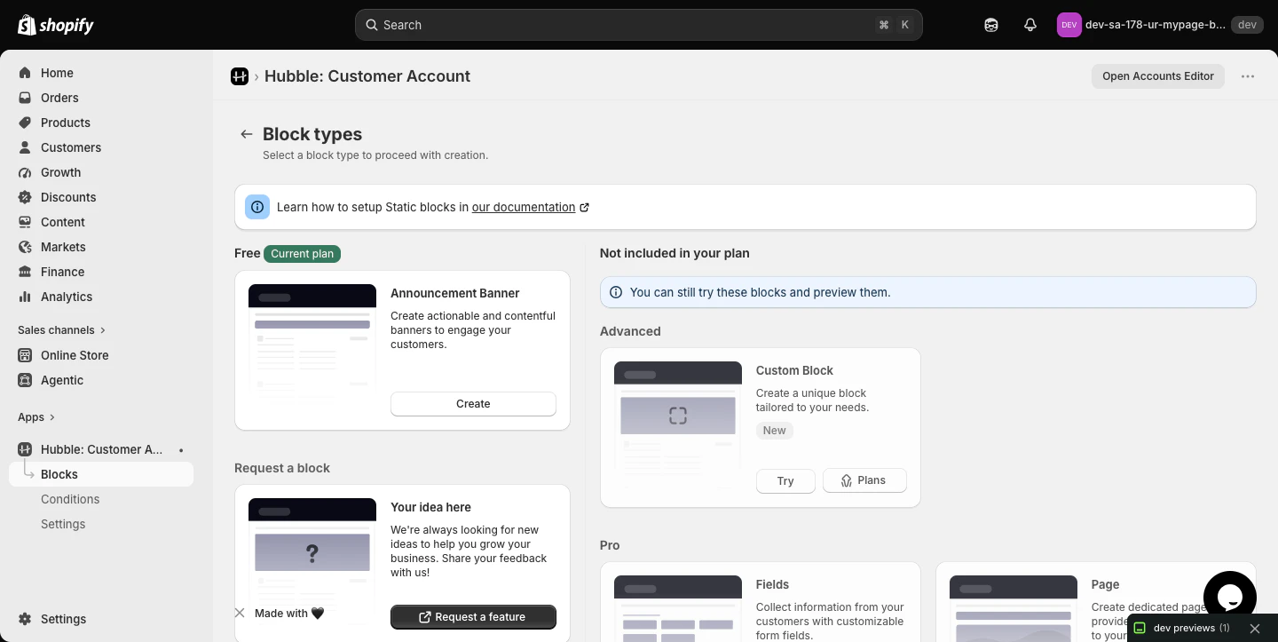 Hubble: Customer Accounts の管理画面